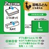 DD-1002 Anti-Dust Mites Valve Compression Bag for Large Futons