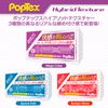 POPTEX Hybrid Texture03 Mega Cube ハイブリットテクスチャーメガキューブ【非対称のハイブリットテクスチャー構造 オトコをアゲルとびっきりの刺激! 高機能ハンドホール】オナホ オナホール アダルト アダルトグッズ