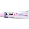 [Third-class OTC drugs] OILAX SOFT 16g * Products subject to self-medication tax system