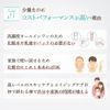 MEOTO All-in-one Serum [Quasi-drug] Niacinamide Beautiful Skin Fungus Aging Care Shared Cosmetics Genderless Cosmetics
