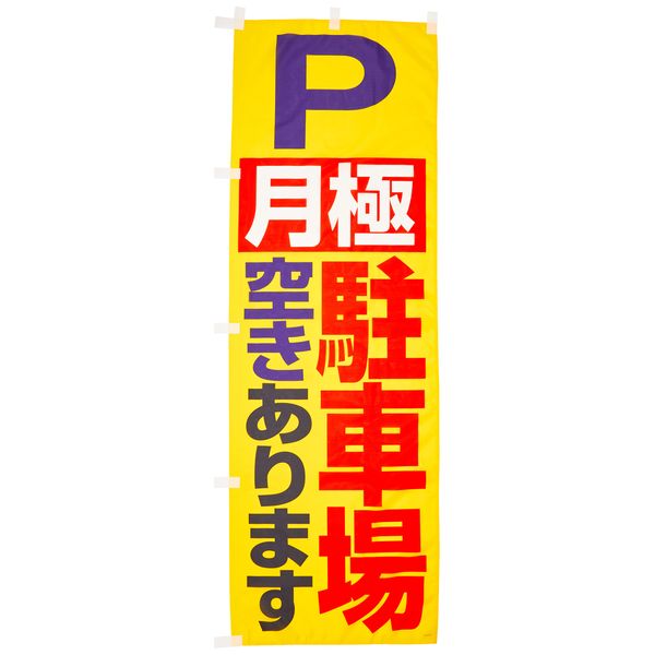 Itami Art 0210051IN