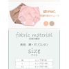 IFMC. IFMIC Patent Technology Incontinence Shorts, Women's, Antibacterial, Odor Resistant, Safe Shorts, Urinary Leak Pants, Senior, Absorbent, Incontinence Shorts, Women's, Antibacterial, Odor Resistant, Made in Japan, Ifmic, Absorption Approx. 2.0 fl oz 