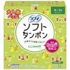 Sofy soft tampons super heavy daily use 32 pieces (unicharm Sofy)