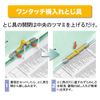 Plus Flat File, A4 Vertical, 2 Holes, Back Width Extendable Cenobus, Thinning, 86-945, Blue