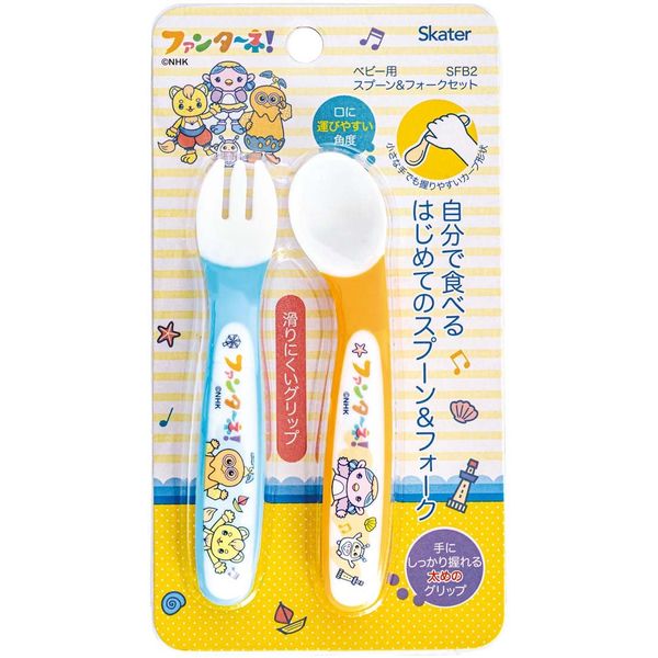 Skater SFB2 Children's Spoon and Fork Set, 4.7 inches (12 cm)