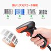 Tera 3106-2 Barcode Reader, 1D Laser, Wired, Fast Reading, Lightweight, Barcode Scanner, Windows Compatible, USB, Japanese Instruction Manual