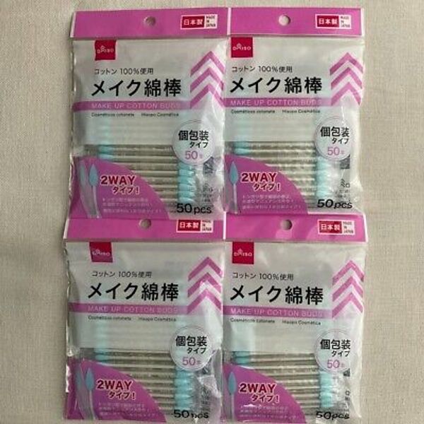 DAISO 2WAY MAKE UP COTTON BUDS Individually wrapped 50×4packs From Japan