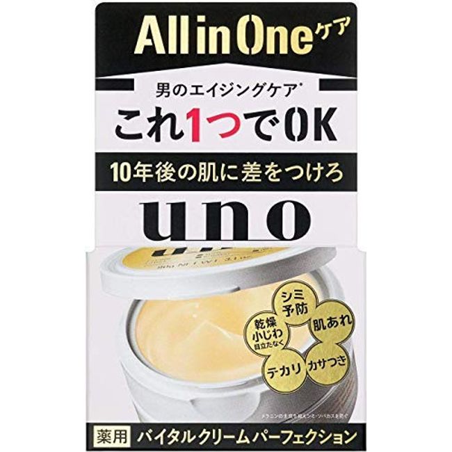 Uno Vital Cream Perfection x Set of 10