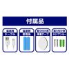Kashimura KJ-193 Smart Motion Sensor