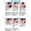 TONGMO Small Face Tape, Pack of 200, Face Lifting, Face Tape, Sagging, Slimming, Correction, For Faces, Ultra-Thin, Transparent, Inconspicuous, Matte, Shaping Tape, For Cosplay, Job Hunting, Dating, Parties, Photo Shoots, Japanese Instruction Manual Inclu