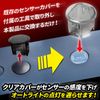Nishihaya Auto Light Sensor Cover, General Purpose, Translucent, Clear White, Conlite Sensor, Tool Included, Nissan