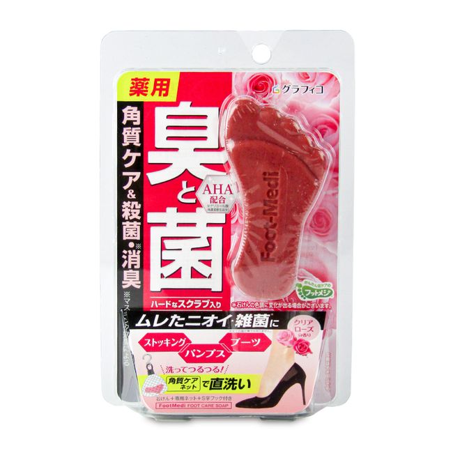 [Black Friday only! Up to 2,000 yen OFF coupons are being distributed! ] Quasi-drug Graphico Futomeji Medicated Foot Soap Clear Rose 65g