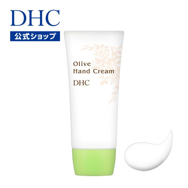 Moisturizing power to gently soothe hands that tend to get rough from working with water etc. DHC Olive Hand Cream | DHC Hand Cream Cream Olive Virgin Oil Skin Care DHC Moisturizing Rough Hands Dry Unscented Hand Carrying Rough Skin Body care