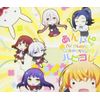 あんハピ♪ All Music Collection「ハピコレ」