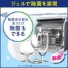CHARMY (Charmy) large size 840g Refill Christa Clear Gel