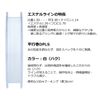DAIWA Ester Line Tsukimobijin TYPE-E White 1.25 lb. (200 m) White
