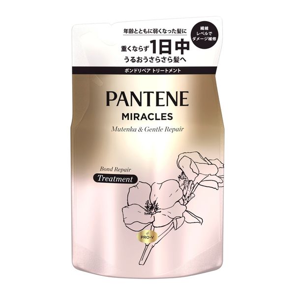 Reiwa - First come, first served sale P&amp;G Pantene Miracles Bond Repair Treatment Refill 350G