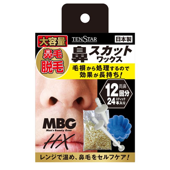 MBG nose scut wax 12 doses [60g] (Sambo)