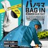 Mac AS-5140 Rain Suit, Blue, M