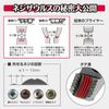 ENGINEER INC. Screw removal pliers RX PZ-59