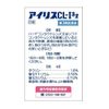 [Third drug class] Iris CL-I Neo 30 bottles