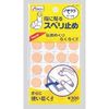 Kazuki Perala Circle PR-300, Set of 5