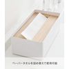Yamazaki Industries 7730 Tissue Case with Lid, Rin, L, Natural
