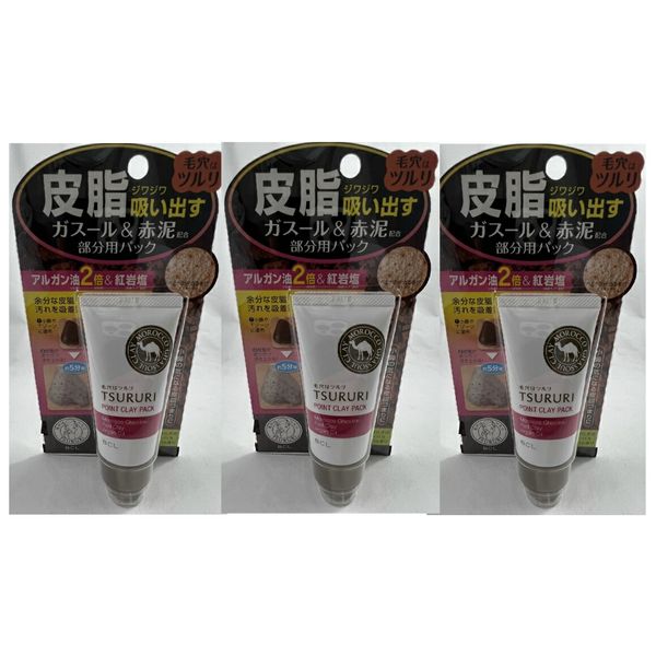 x 3 pieces Delivery by BCL Tsururi Sebum Extraction Partial Pack Ghassoul &amp; Red Power 55g Red Rock Salt Scrub Cream Absorbs and removes excess sebum and dirt from pores on the nose and T-zone Partial clay pack (4515061080572)