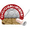 Korokoro High-Grade SC Cleaner