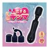T-BEST Koisuru Mini Denma Black