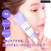 [cos:mura] Official store [MICROBIOME SKINCARE] 30ml eye cream eye cream
