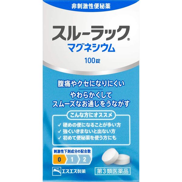 【第3類医薬品】スルーラックマグネシウム 100錠 ×2