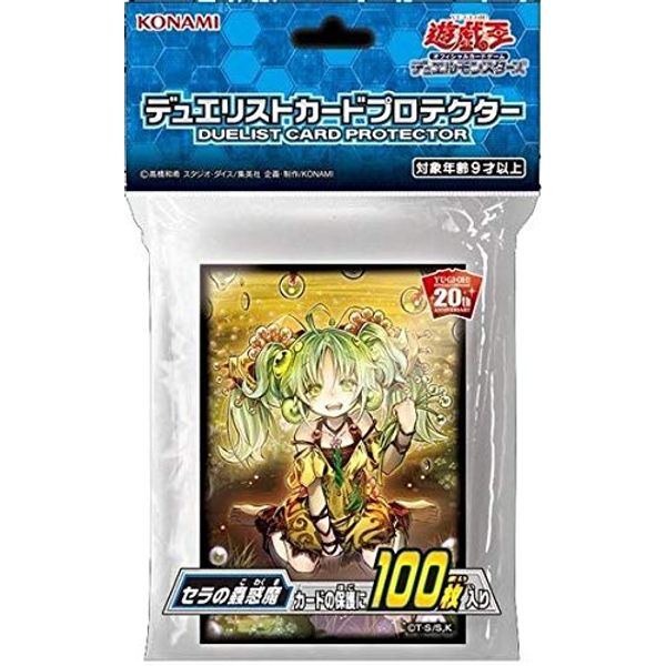 Yu-Gi-Oh! TCG Duel Monsters Duelist Card Protector Sera's Insect Bewitching Bear