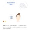Cerliva Hyal Lotion