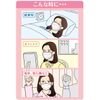 Pleated Guard Moisturizing Comfortable Wet Keeping Mask 16 Set x 3 Pieces