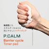 【P.CALM/ピーカム】 バリアサイクル トナーパッド160ml (60枚入り) / Barrier cycle Toner Pad 160ml (60sheets) [公式] トナーパッド 化粧水 保湿 保湿ケア 敏感肌 敏感肌ケア 乾燥肌 乾燥肌ケア スキンケア 肌荒れケア韓国コスメ 韓国スキンケア [並行輸入品]