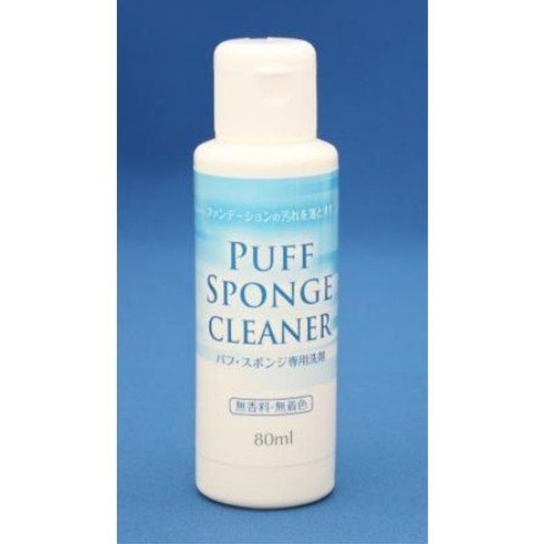 erumi- Puff Sponge for Detergent 80ml