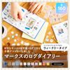 Date Free Weekly Marks Log Diary Gray FLDR-WS01-GY
