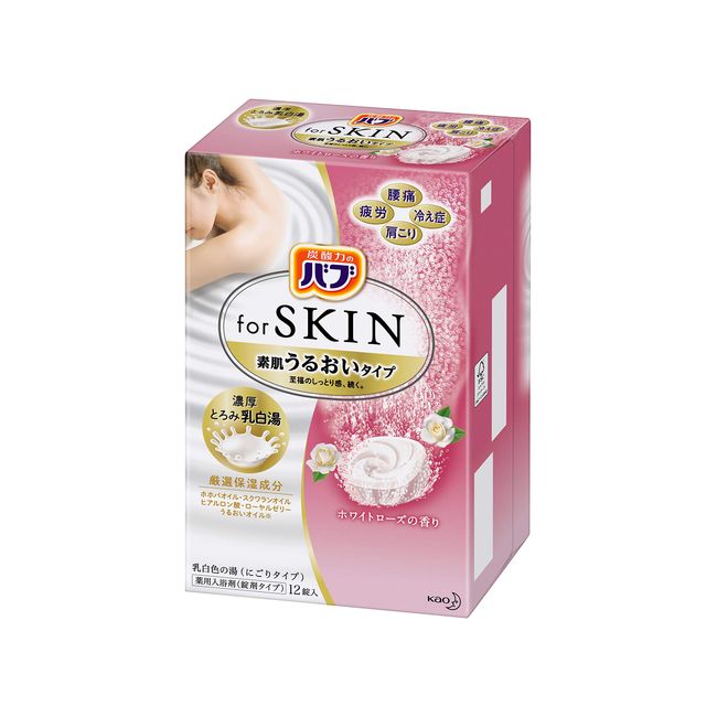 Bab for Skin Moisturizing Type White Rose Scent, 12 Tablets Included, Fatigue, Chilling, Shoulder Stiff Back Pain, Carefully Selected Moisturizing Ingredients (Jojoba Oil, Squalane Oil, Hyaluronic Acid, Royal Jelly and Moisturizing Oil, Quasi-Drug, Bath A