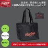 Rawlings Bag EBP12S07 Black/Red