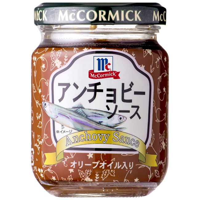 McCormick Yuuki MC Anchovy Sauce, 3.3 oz (95 g)