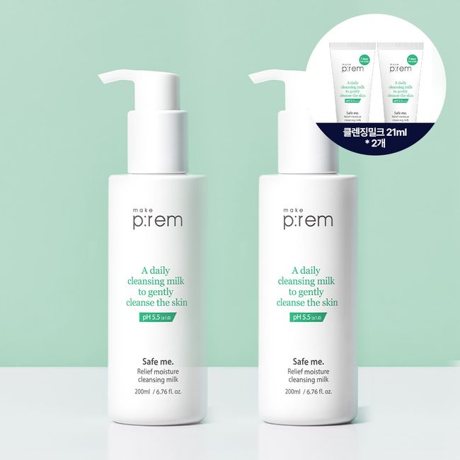 [Bundle of 2/Giveaway] MakePrem Safe Me Relief Moisture Cleansing Milk 200ml+200ml