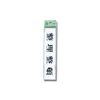Hikari Plate Organization 00783069-1 UP153-4