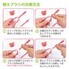 U Company Bounce Up Toothbrush with Replacement Brush Panda 1 Set