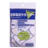 sorubo Heel Support, Small (22.0-24.5 cm), 1 Feet, 50-Pack