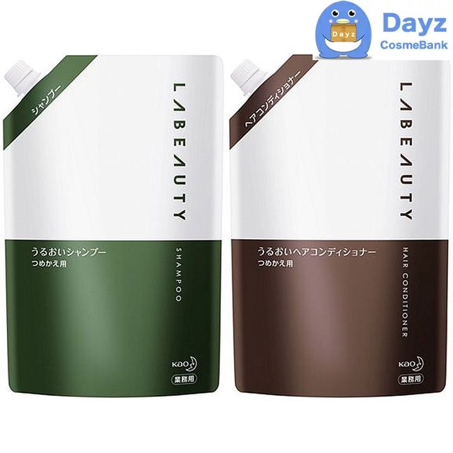 Kao La Beauty Moisturizing Shampoo 1350mL Moisturizing Conditioner 1350mL Commercial Refill Set | Hair Shampoo Hair Conditioner Kao Pro | nc