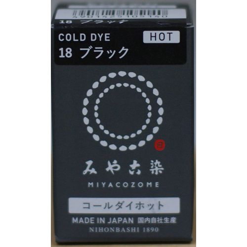 Katsuraya Fingers Miyako Dye Eco Dye Call Die Hot NO18 Black