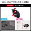 Sanwa Supply MA-TB177BK Wired Ergo Trackball