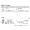 ENGINEER INC. Screw removal pliers PZ-55