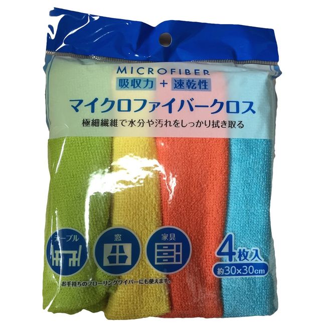 Rag Flooring Wiper Microfiber Cloth Pack of 4 